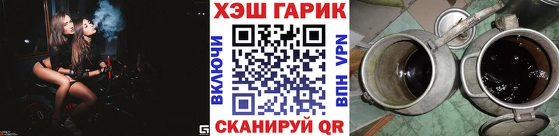 Наркошоп Белая Калитва ГАШ  Кокаин  МЕФ 