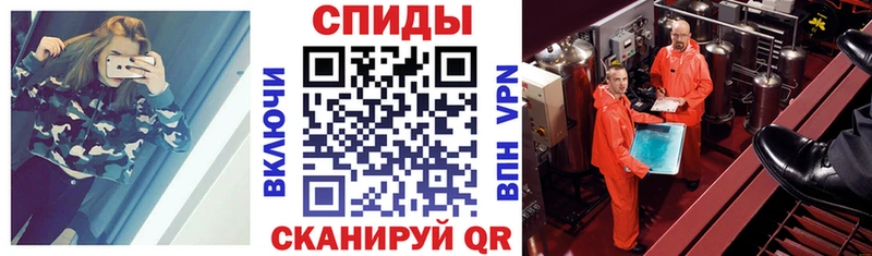 Амфетамин Premium  ОМГ ОМГ вход  Белая Калитва 