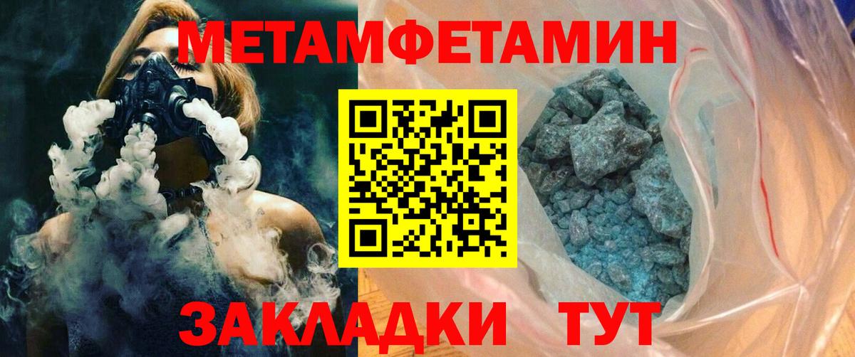 АМФ Розовый Белая Калитва