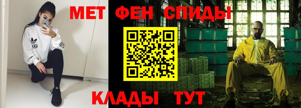 Амфетамин Розовый  АМФЕТАМИН  АМФЕТАМИН  Белая Калитва 