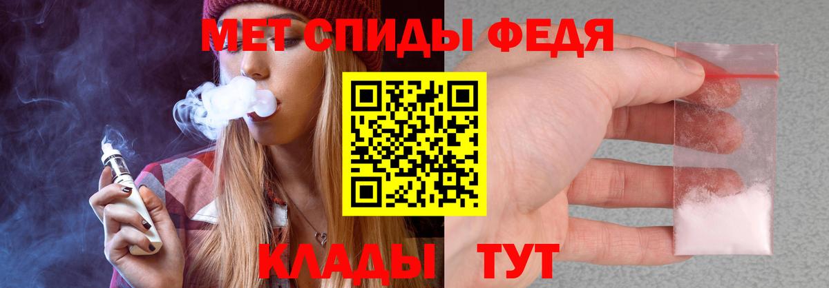 Amphetamine 97%  АМФ  Белая Калитва  Вход с VPN 
