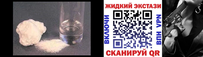БУТИРАТ оксибутират  хочу наркоту  Белая Калитва 