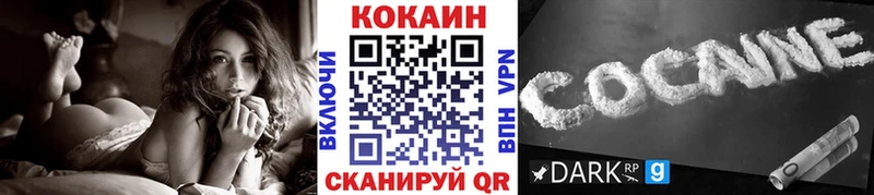Cocaine Columbia  купить закладку  Белая Калитва 