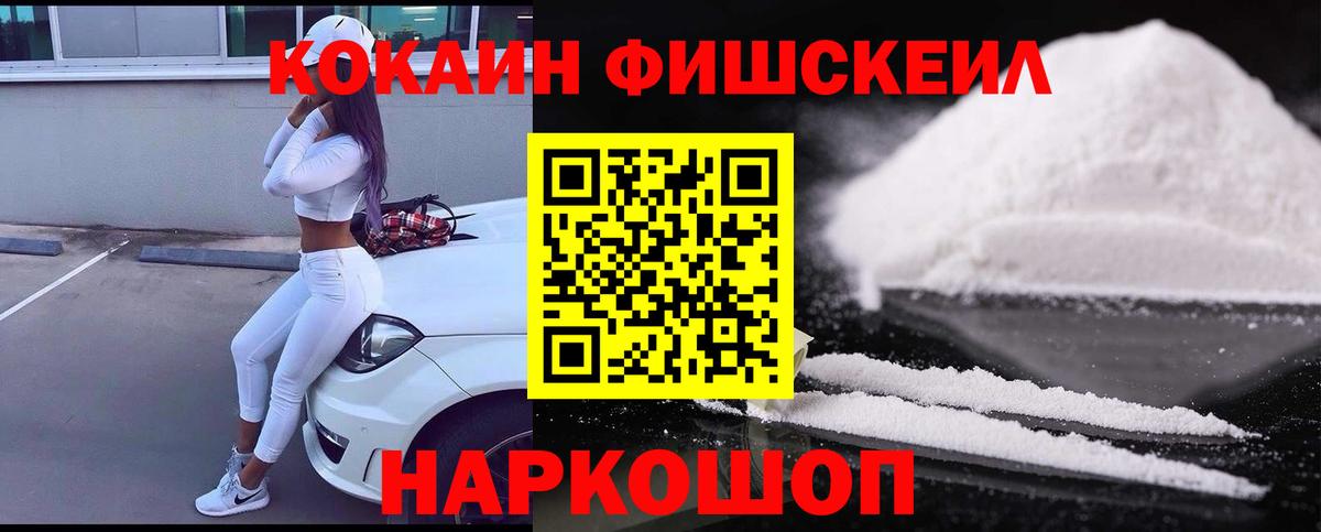 COCAIN VHQ  Кокаин Боливия  Белая Калитва 