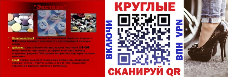 сайты даркнета состав  Белая Калитва  Ecstasy таблы 