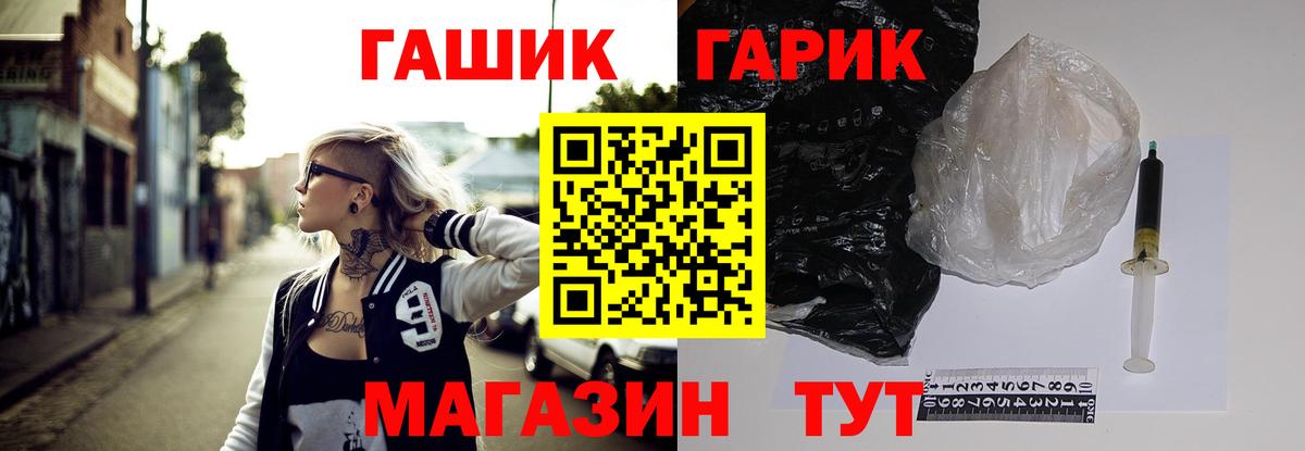 Гашиш индика сатива  ГАШ  Белая Калитва  ГАШ хэш 