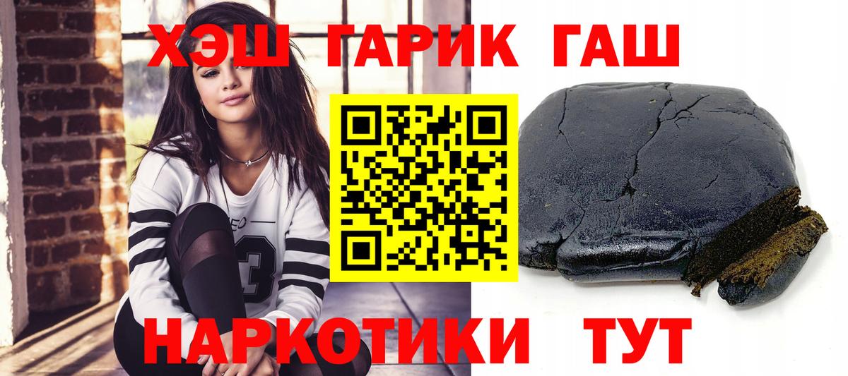 Гашиш Ice-O-Lator  ГАШИШ убойный  Белая Калитва  Вход с VPN 