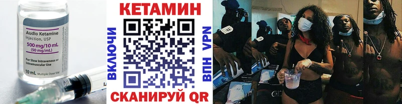 shop Telegram  Белая Калитва  КЕТАМИН VHQ 