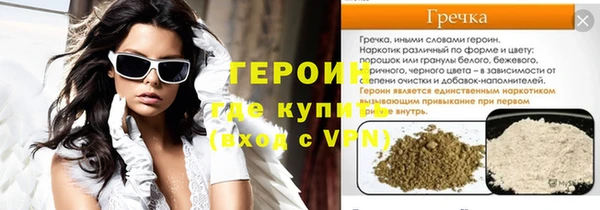 хмурый Майский