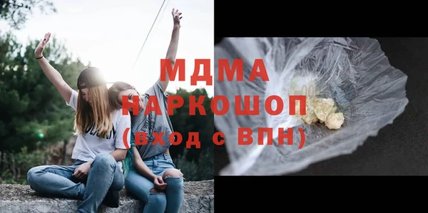гашик Магас