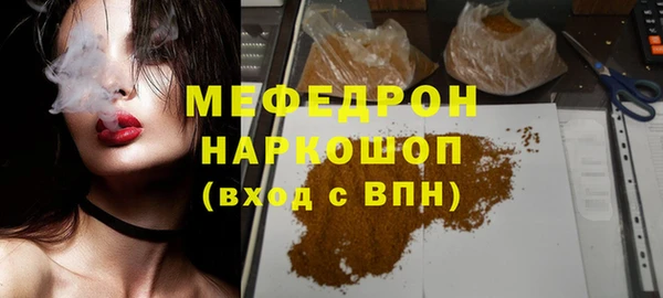 хмурый Майский