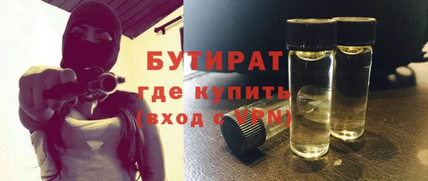 кокаин Баксан