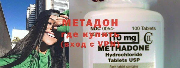 меф Магадан