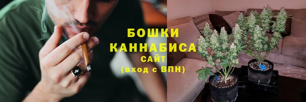 альфа пвп VHQ Аркадак
