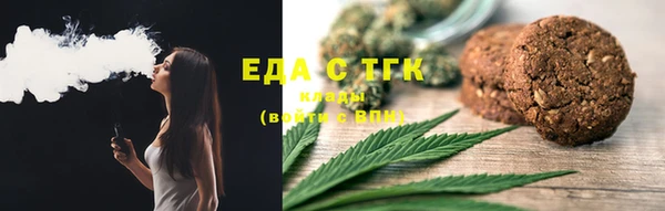 меф Магадан