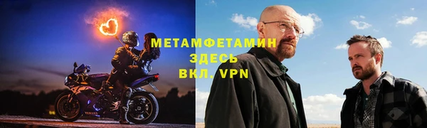 гашик Магас