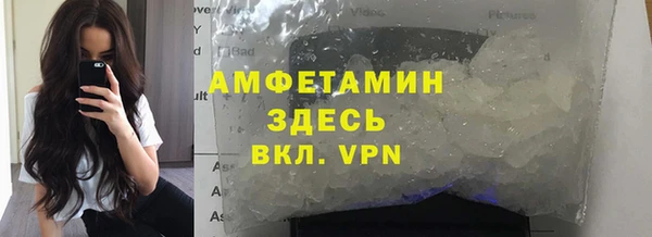гашик Магас