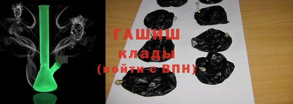 гашик Магас