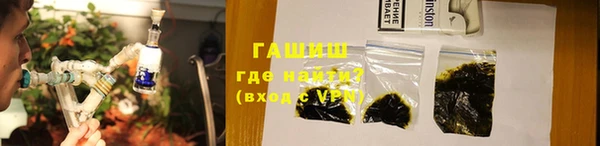 альфа пвп VHQ Аркадак
