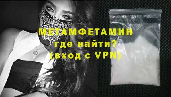 гашик Магас