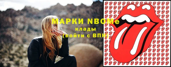 гашик Магас