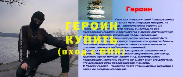 гашик Магас