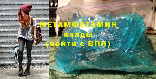меф Магадан