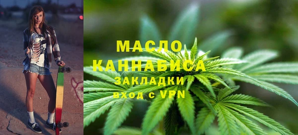 альфа пвп VHQ Аркадак