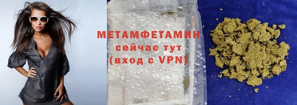 меф Магадан