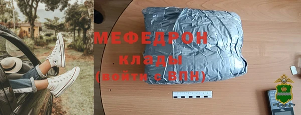 меф Магадан