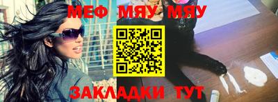 таблы Апшеронск