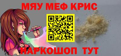 молекула духа Апшеронск