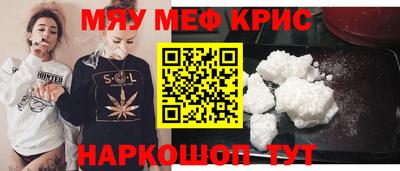 2c-b Апрелевка