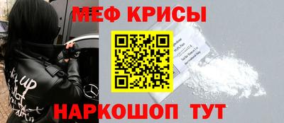 молекула духа Апшеронск