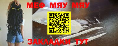 соль курить ск Апрелевка