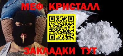 соль курить ск Апрелевка