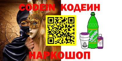 сатива Аргун