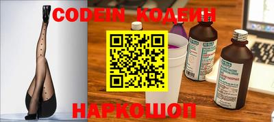 круглые Аргун