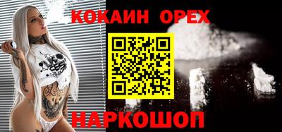 соль курить ск Апрелевка