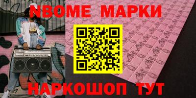 прущие крисы Берёзовский
