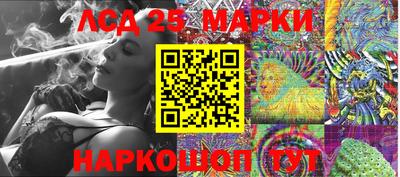 молекула духа Апшеронск