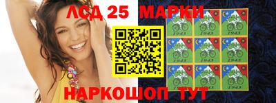 круглые Аргун