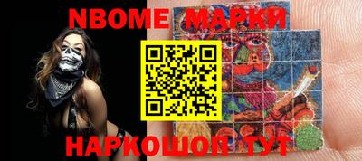 соль курить ск Апрелевка