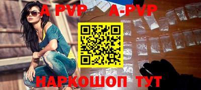 соль курить ск Апрелевка