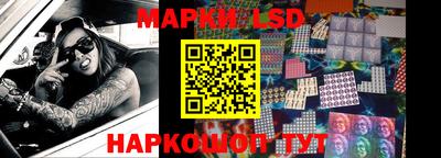 соль курить ск Апрелевка