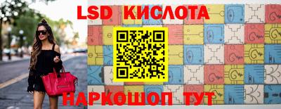 2c-b Апрелевка