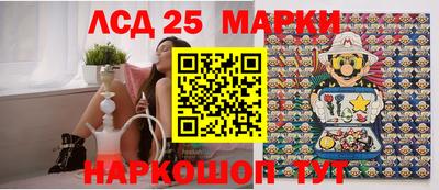 таблы Апшеронск