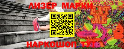 сатива Аргун