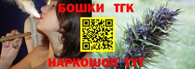 молекула духа Апшеронск
