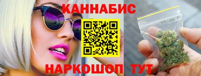 2c-b Апрелевка